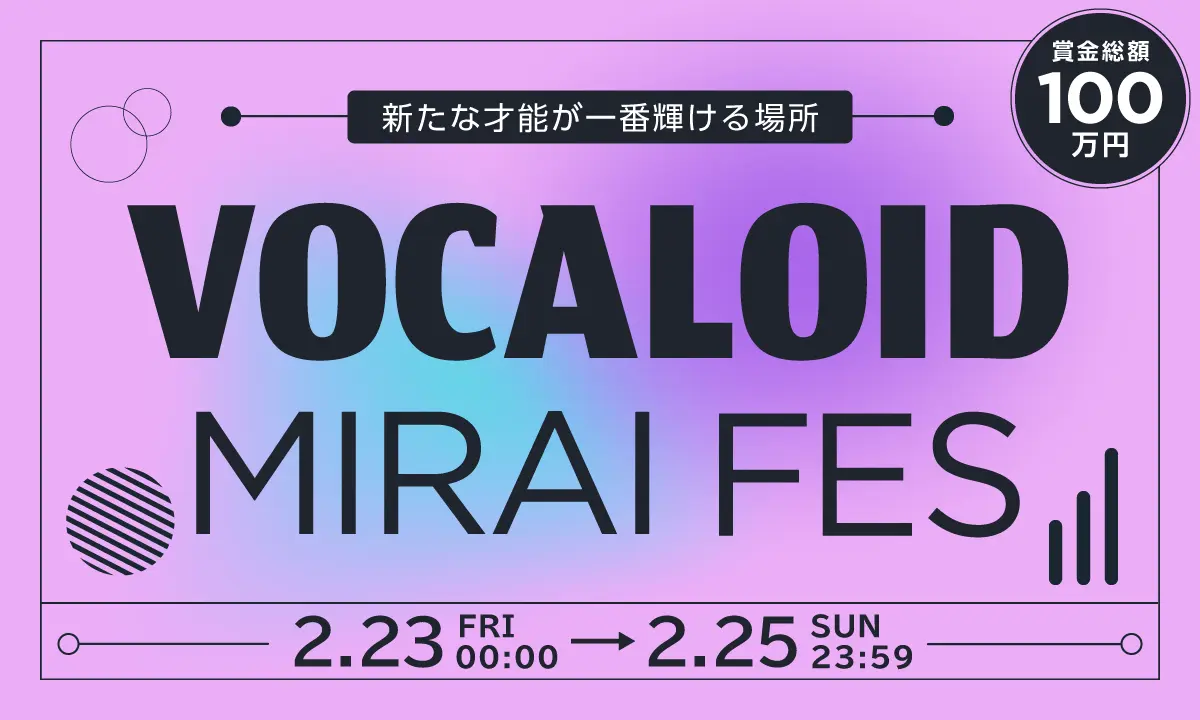 VOCALOID MIRAI FES