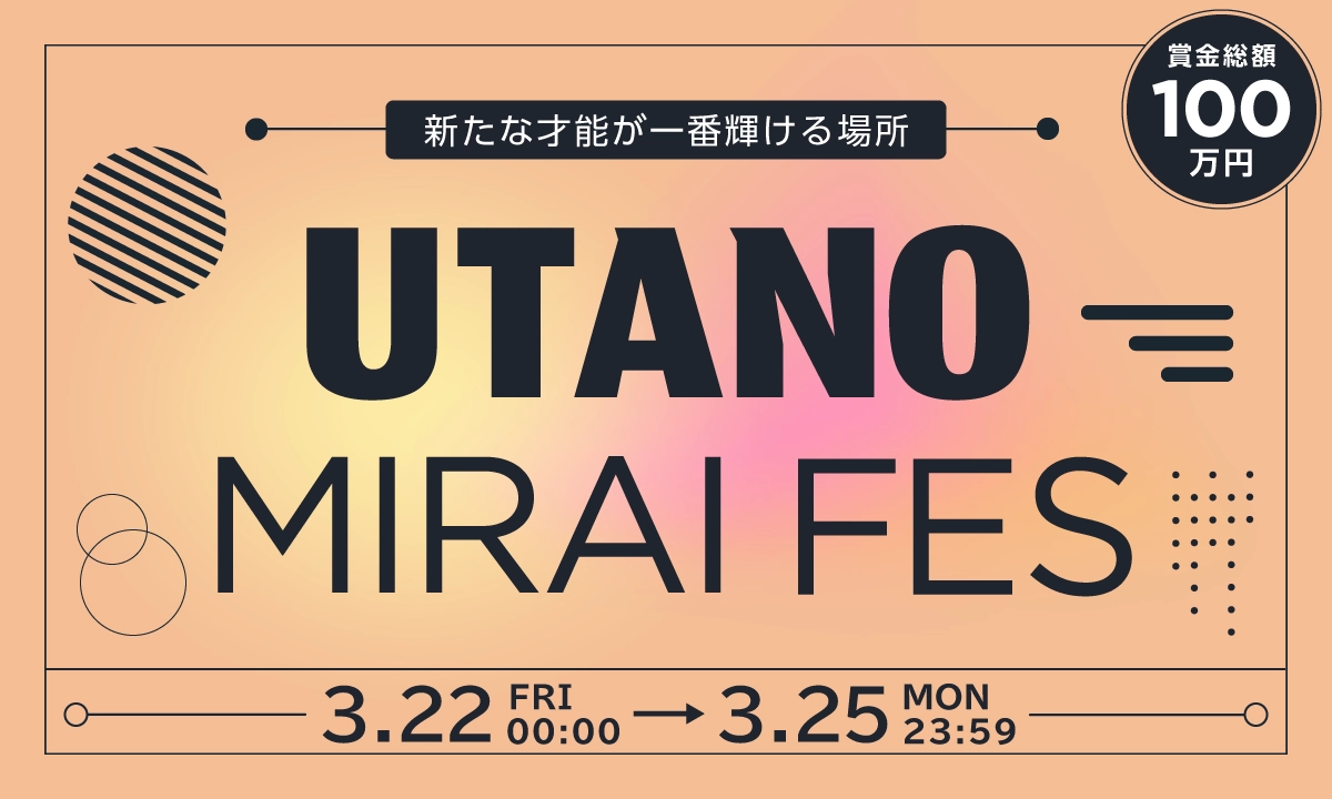 UTANO MIRAI FES